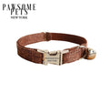 SMALL SIZE DOG & CAT COLLAR - CHESTNUT BROWN